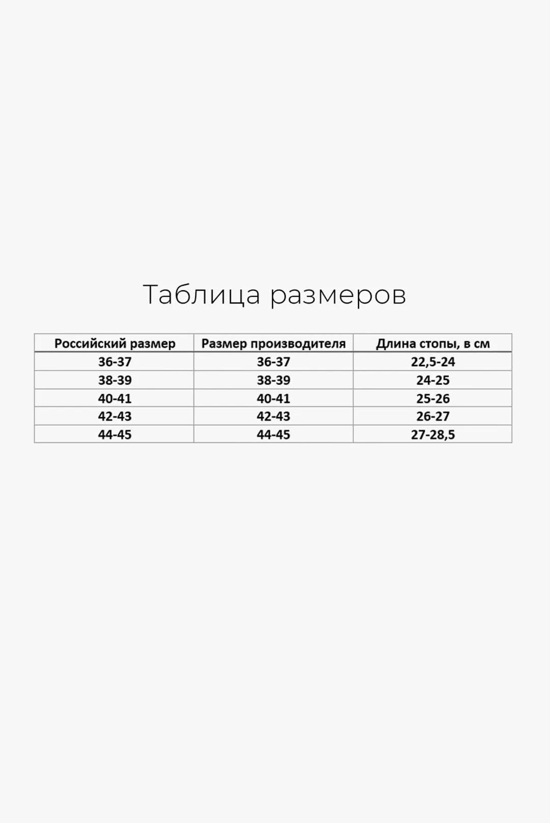 Тапочки войлочные без пятки Bogts